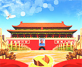 银河8366cc党建